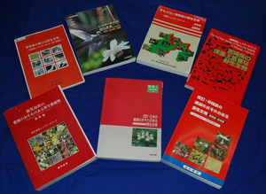 Red Data Books published nationally (Ministry of the Environment, 2000) and by prefectural governments