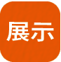 ページタイトル:「展示」