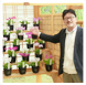 セミナー「武士が愛した桜草-科学の目で見た園芸文化-」