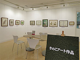 きのこアート作品イメージ