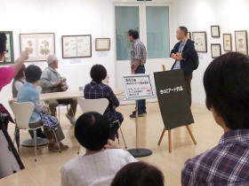 きのこ水彩画解説イメージ