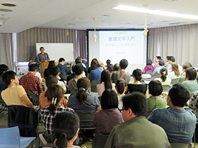 セミナーイメージ